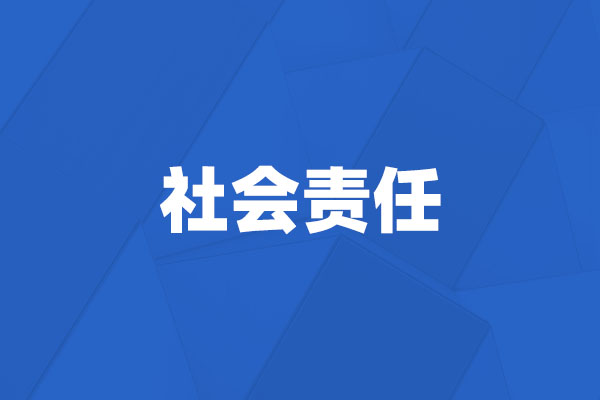湖南钟鼎热工科技股份有限公司 温室气体排放报告